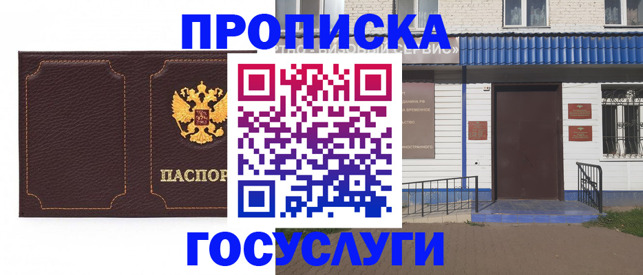 регистрация для дет. сада в Йошкар-Оле